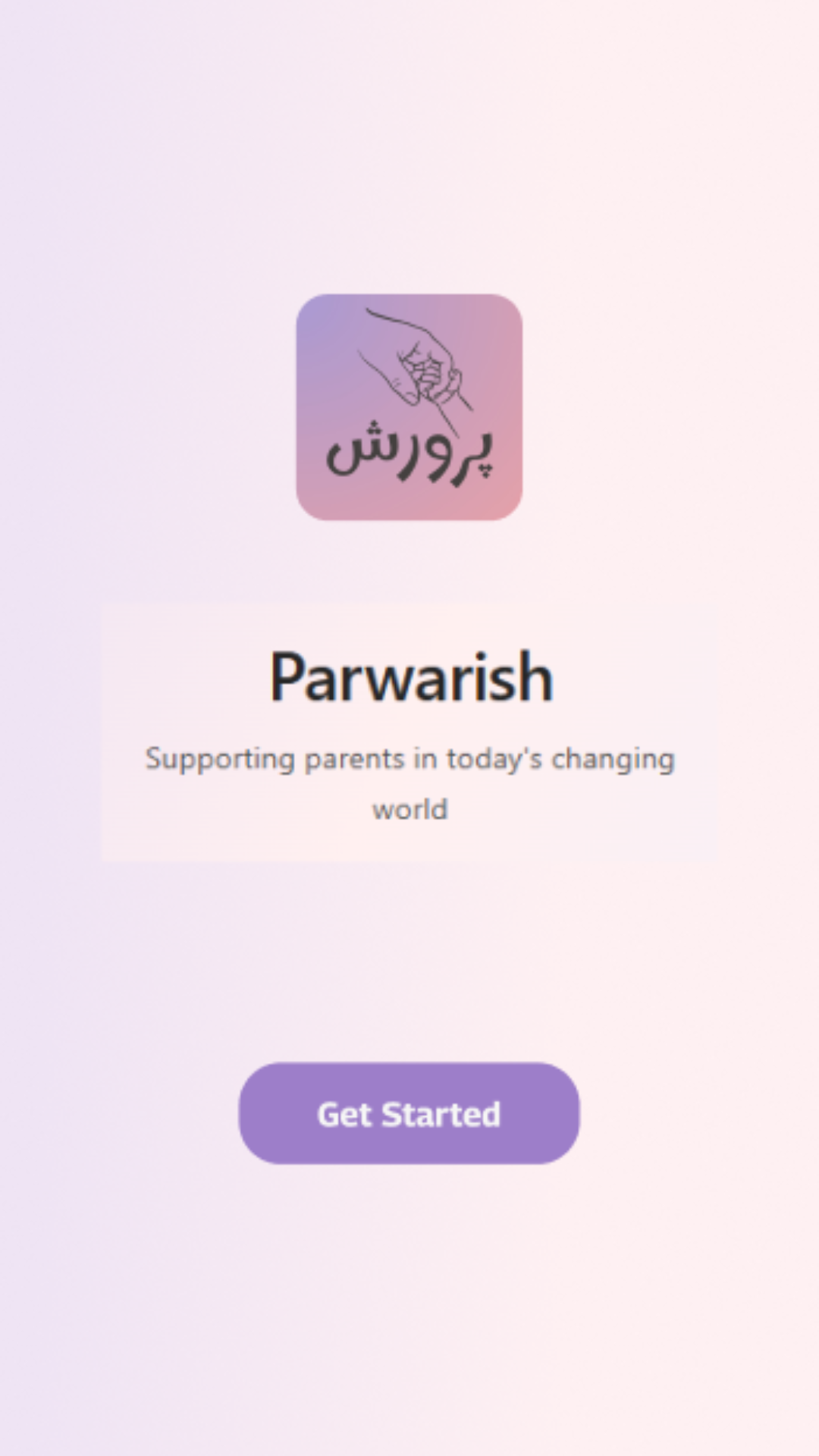 Parwarish Screenshot 1